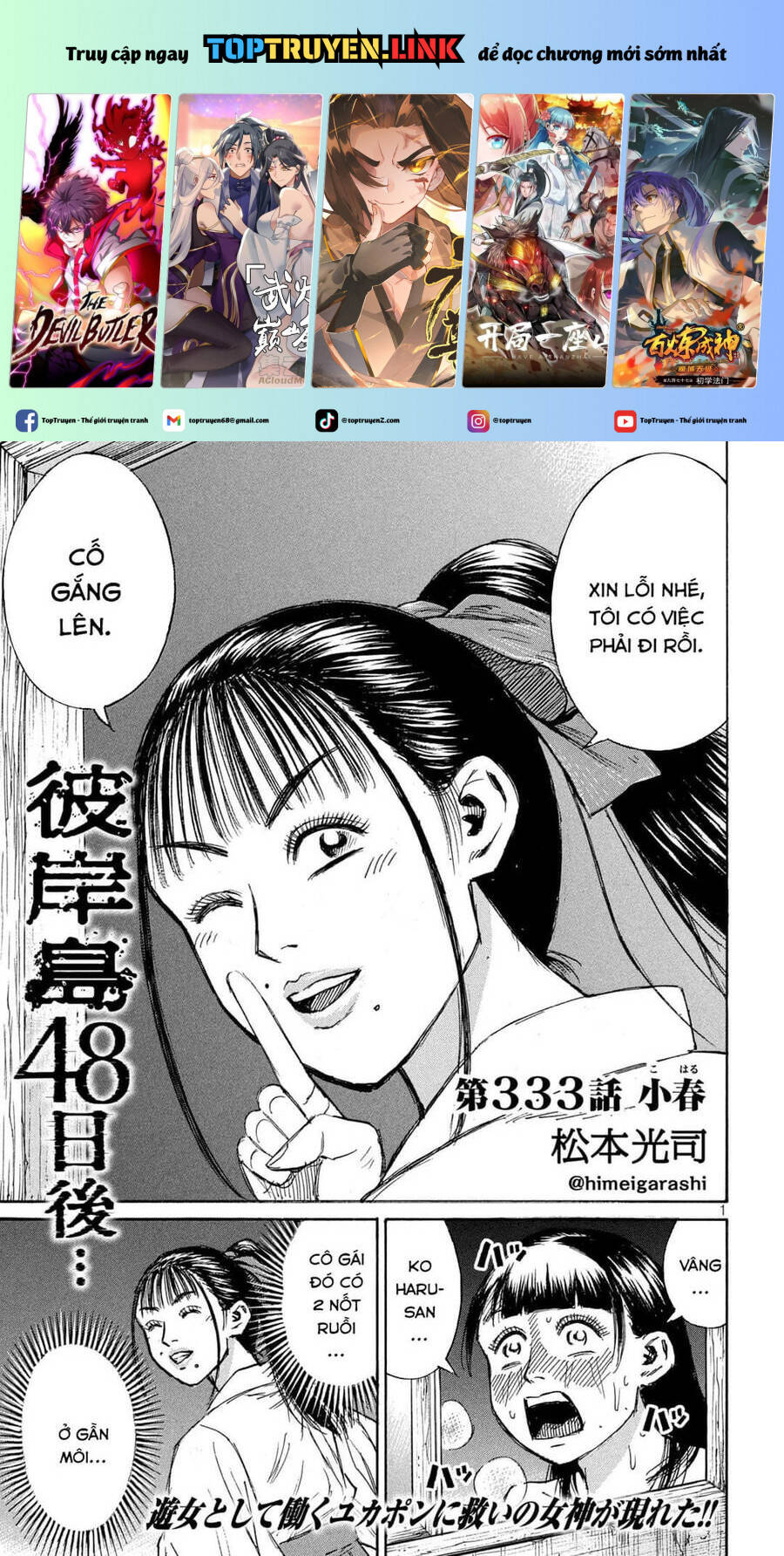 Đảo Ma Cà Rồng Phần 3 Chapter  832 - 2