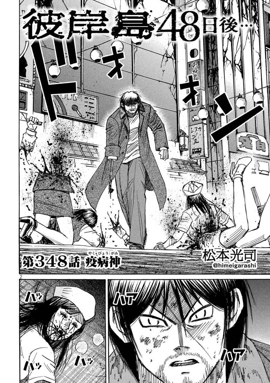 Đảo Ma Cà Rồng Phần 3 Chapter  847 - 4