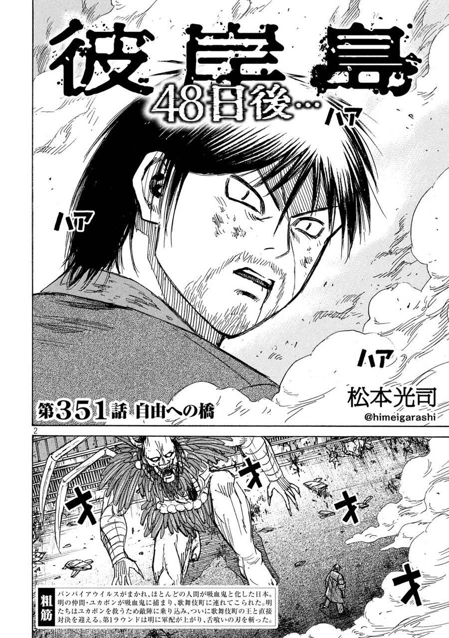 Đảo Ma Cà Rồng Phần 3 Chapter  850 - 4