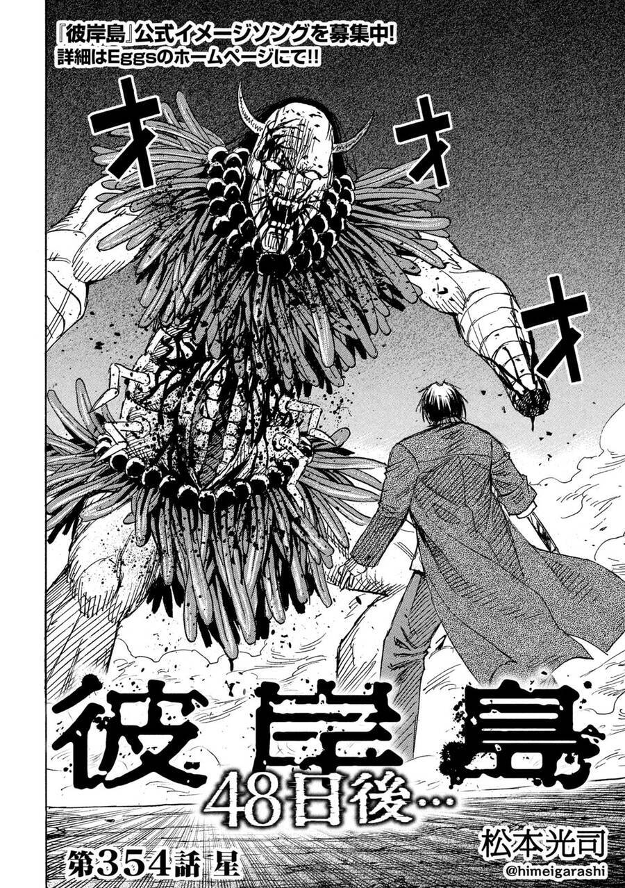 Đảo Ma Cà Rồng Phần 3 Chapter  853 - 4