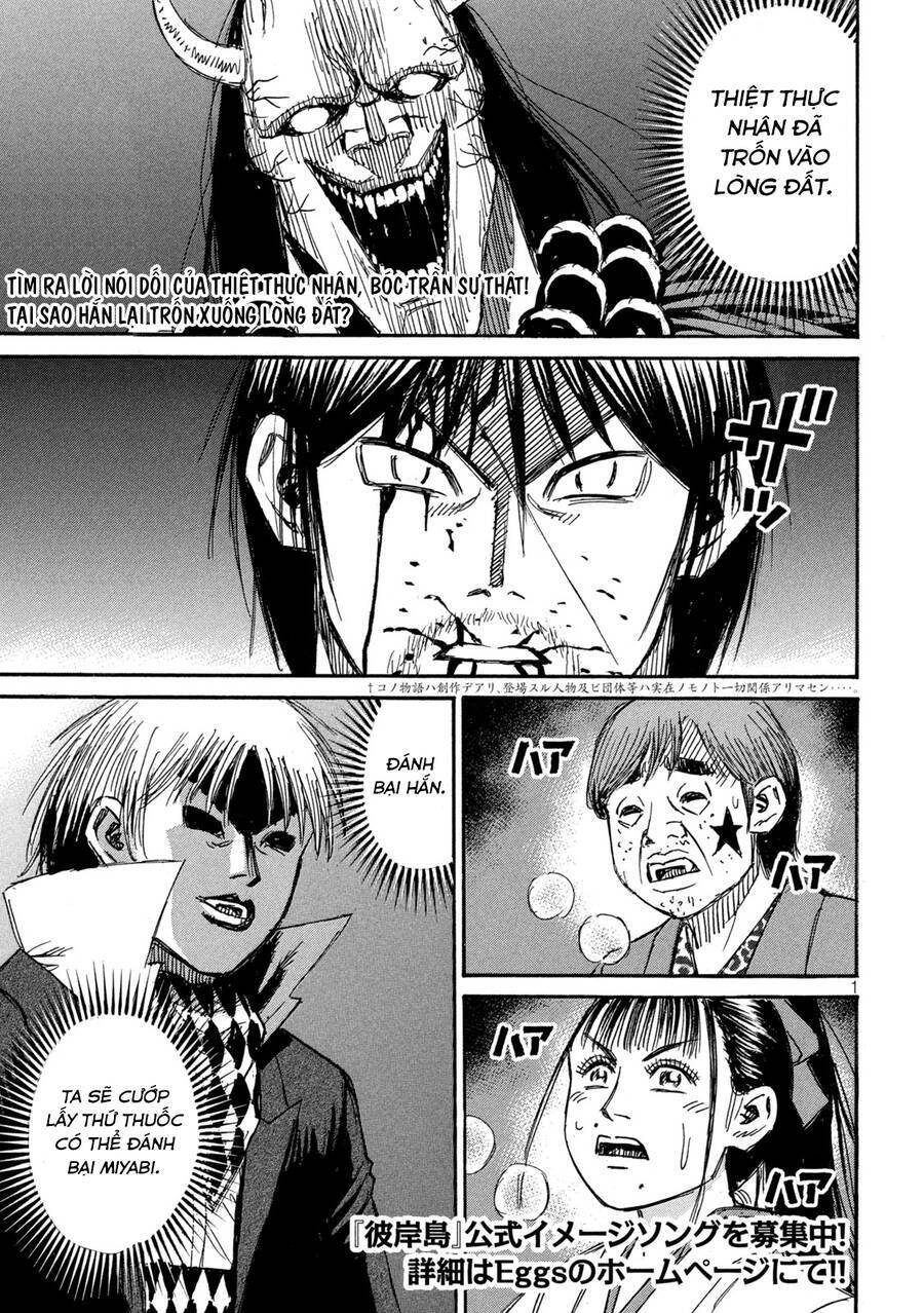 Đảo Ma Cà Rồng Phần 3 Chapter  854 - 3