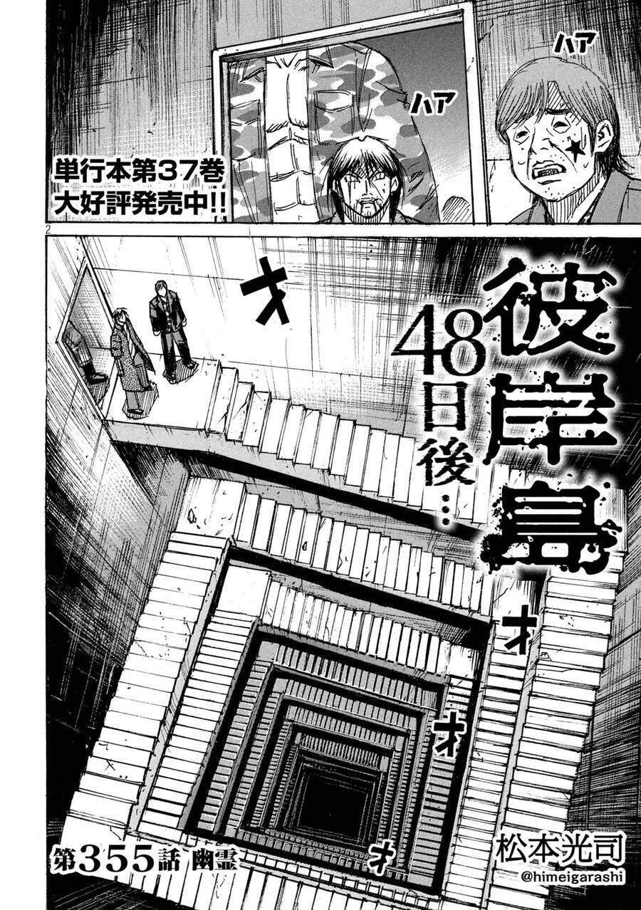Đảo Ma Cà Rồng Phần 3 Chapter  854 - 4