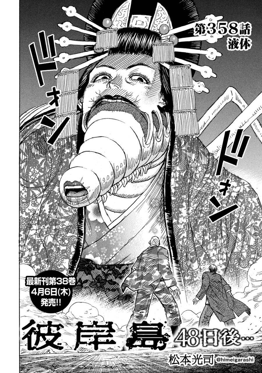 Đảo Ma Cà Rồng Phần 3 Chapter  857 - 4