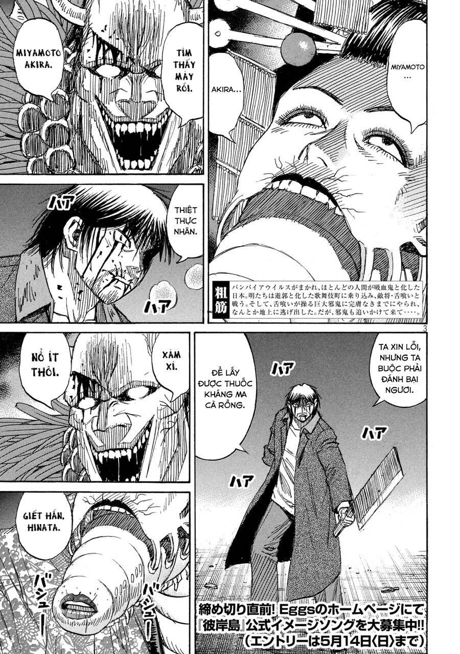Đảo Ma Cà Rồng Phần 3 Chapter  861 - 5