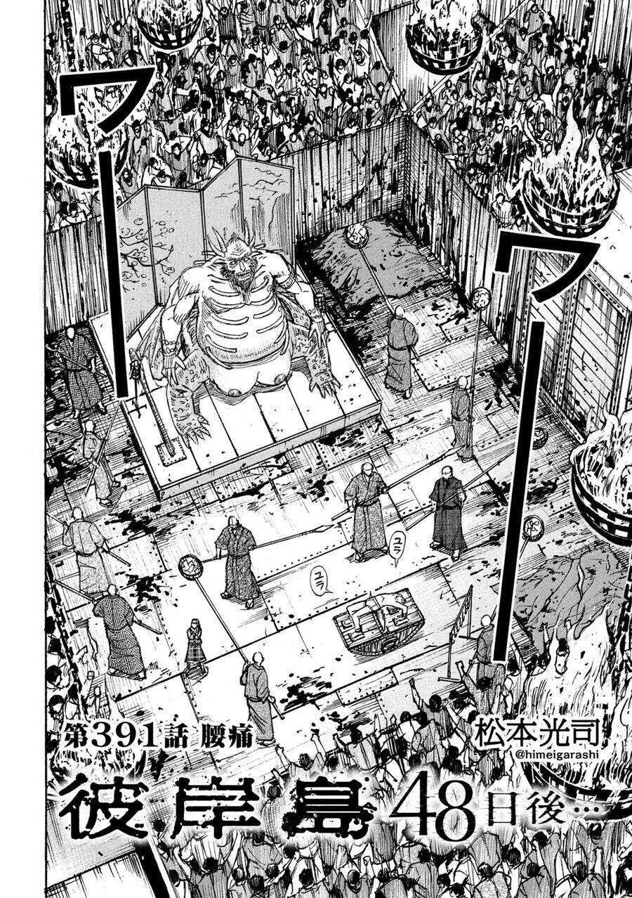 Đảo Ma Cà Rồng Phần 3 Chapter 890 - 4