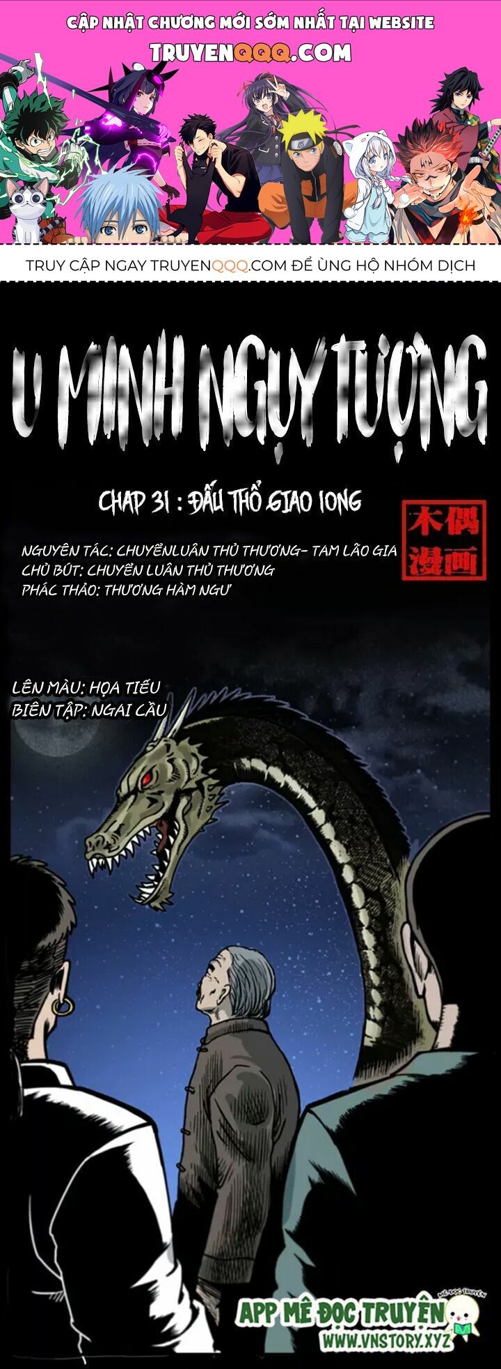 U Minh Ngụy Tượng Chapter 31.1 - 1