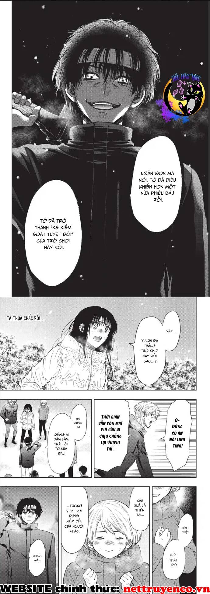 Tomodachi Game Chapter  121 - 16