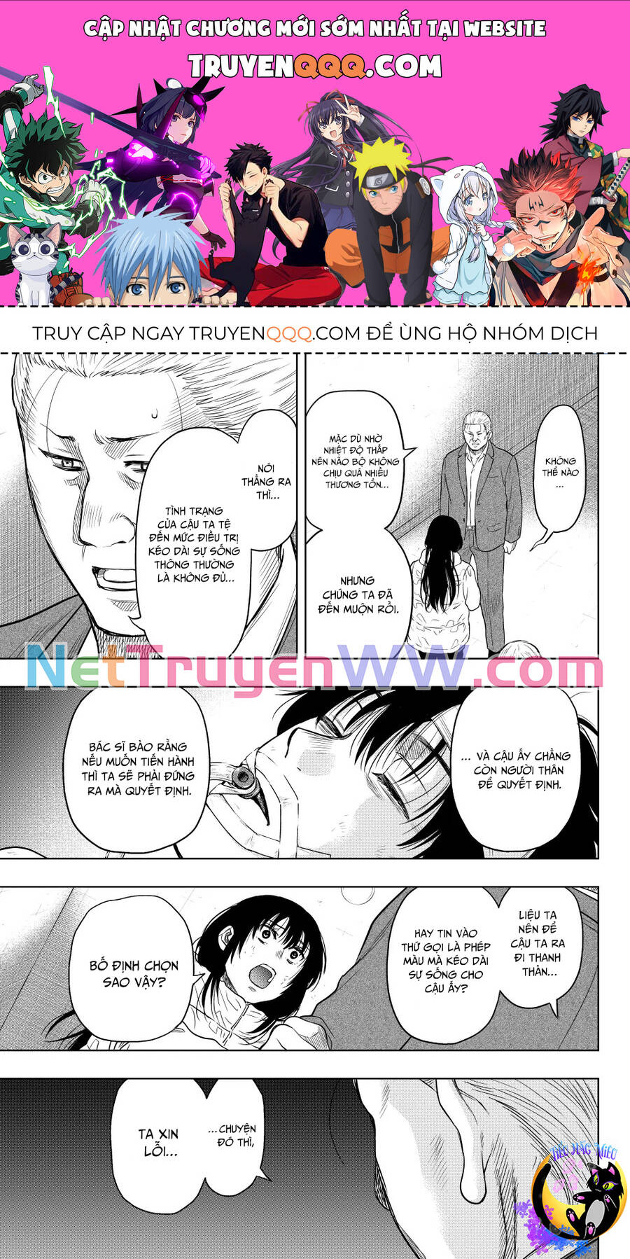 Tomodachi Game Chapter  127.2 - 1