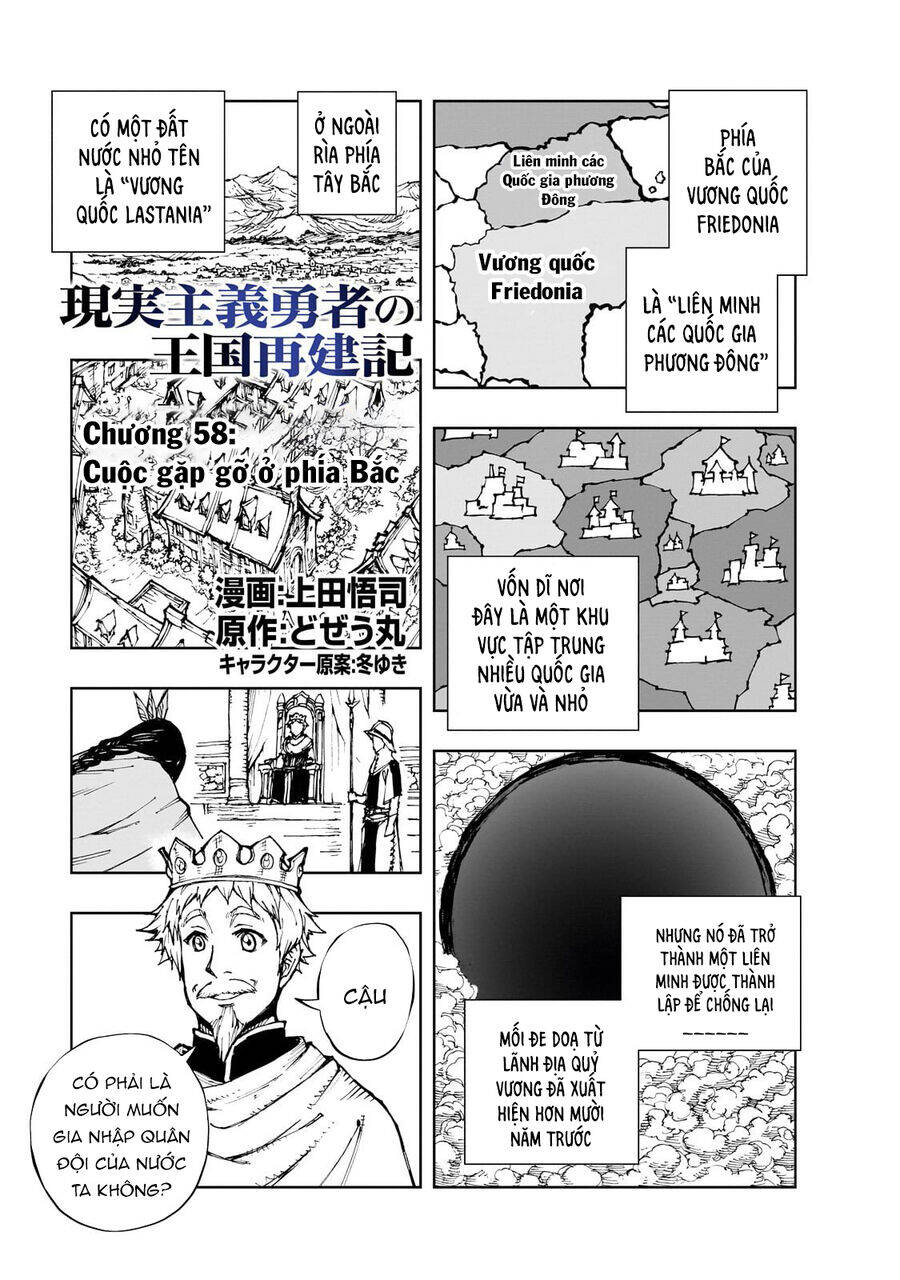 Genjitsu Shugi Yuusha No Oukoku Saikenki Chapter  58 - 4