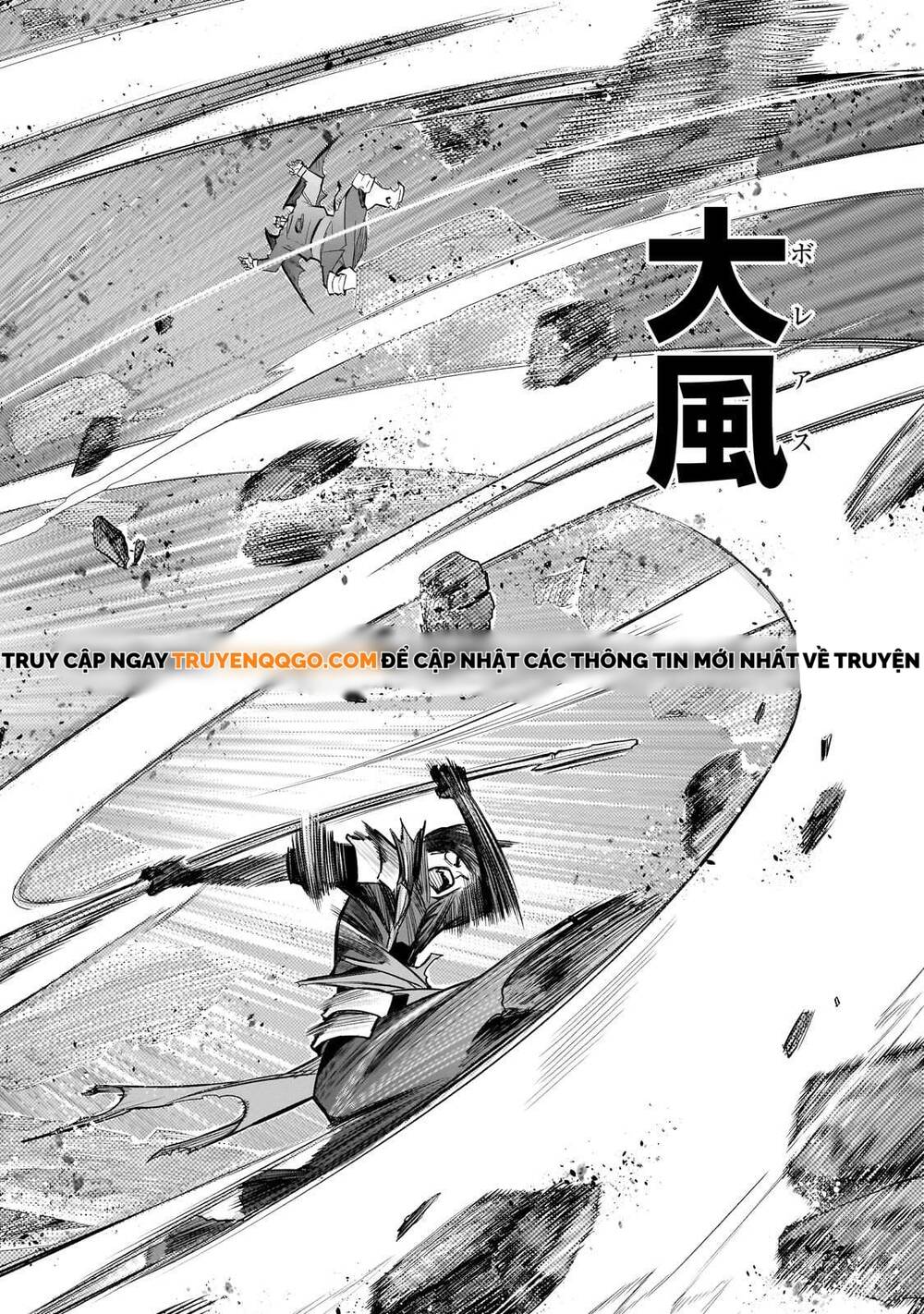 Kuro No Shoukanshi Chapter 159 - 17