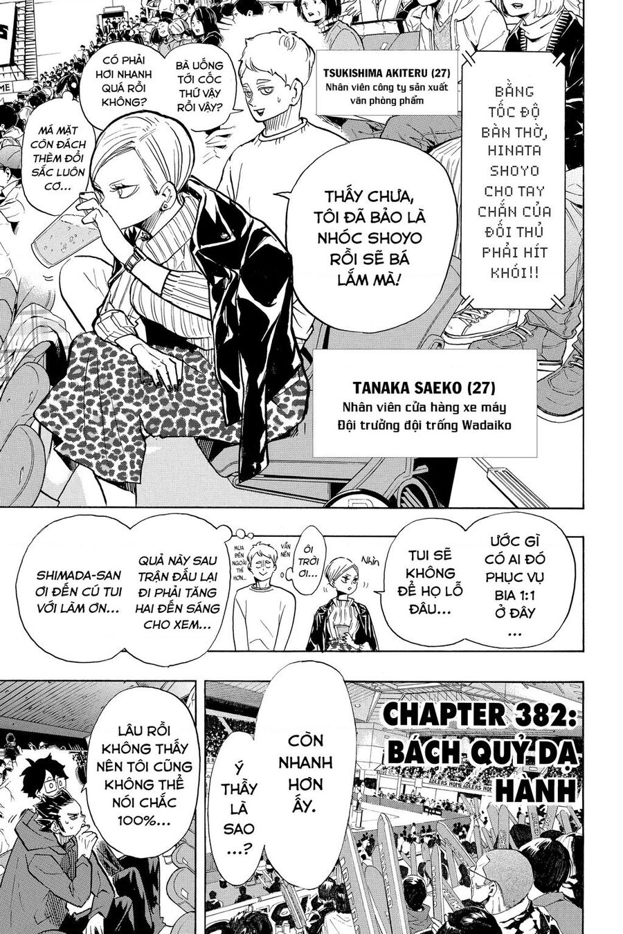 Haikyuu Chapter 382 - 2