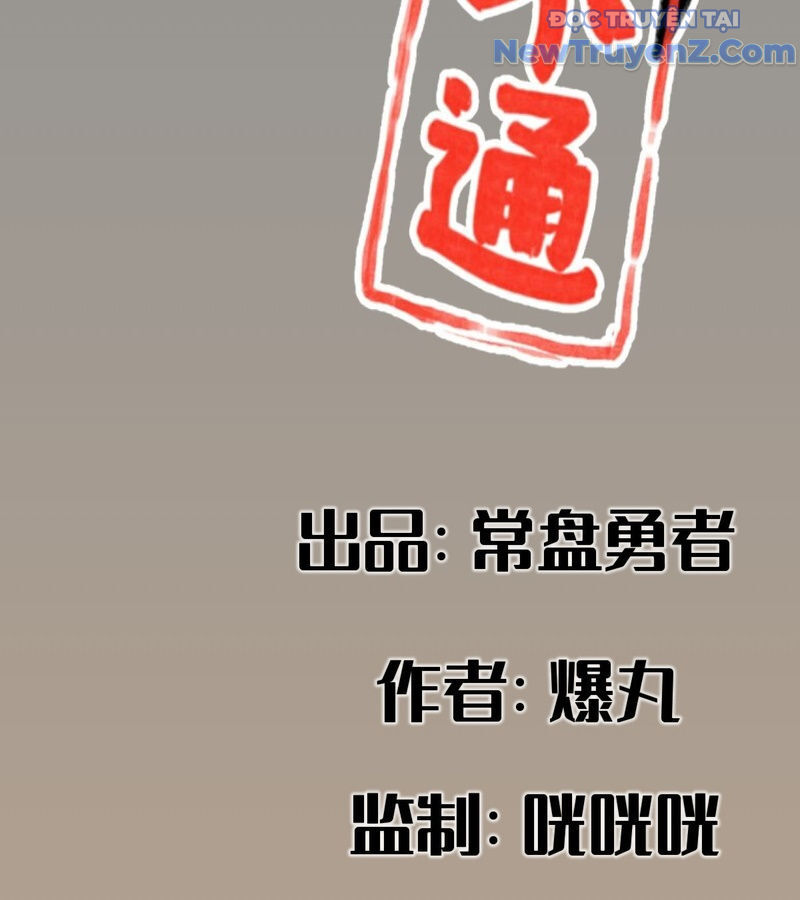Hiệp Khách Hành Bất Thông Chapter 27 - 4