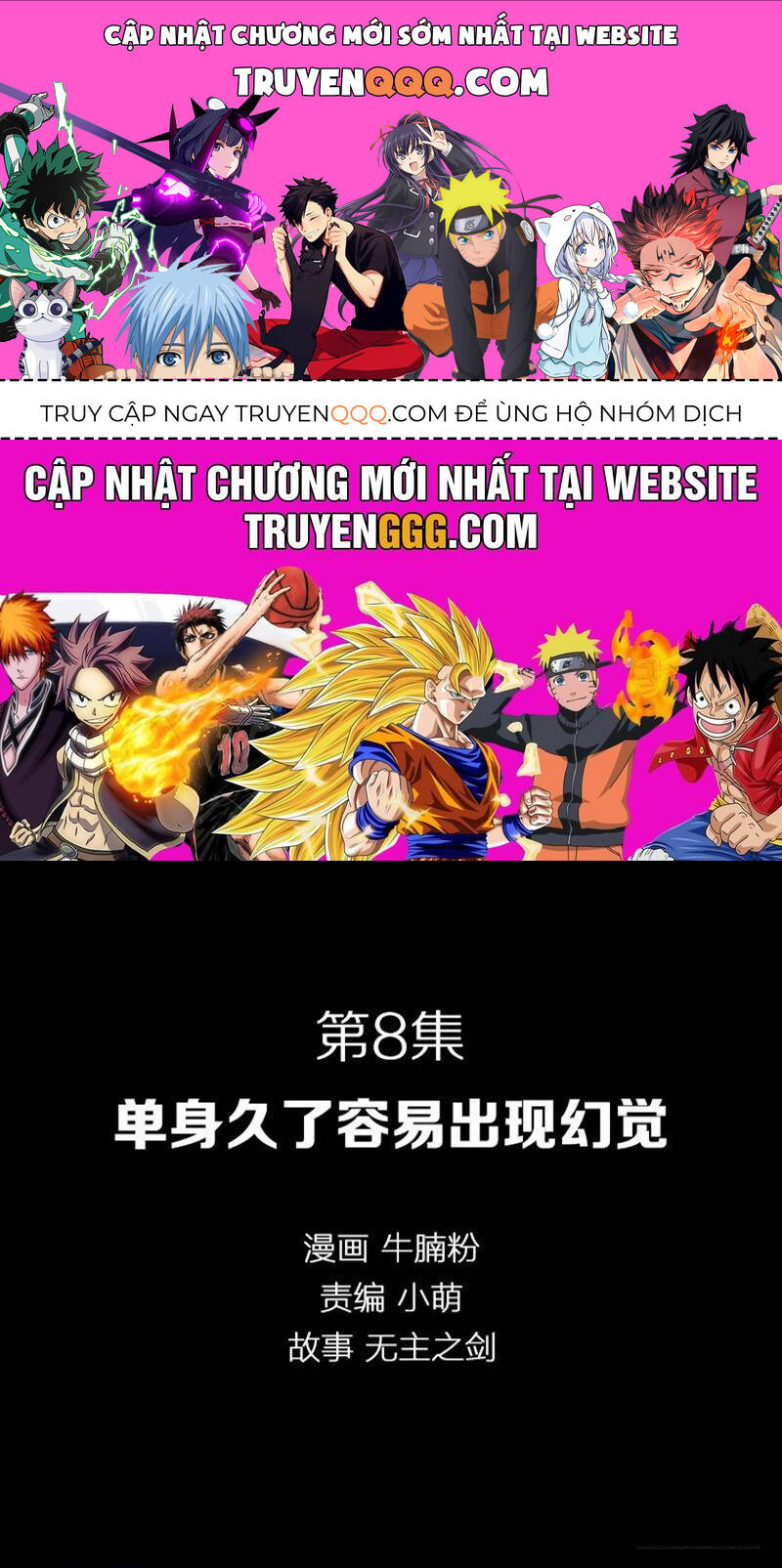 Vương Quốc Huyết Mạch Chapter  8 - 1