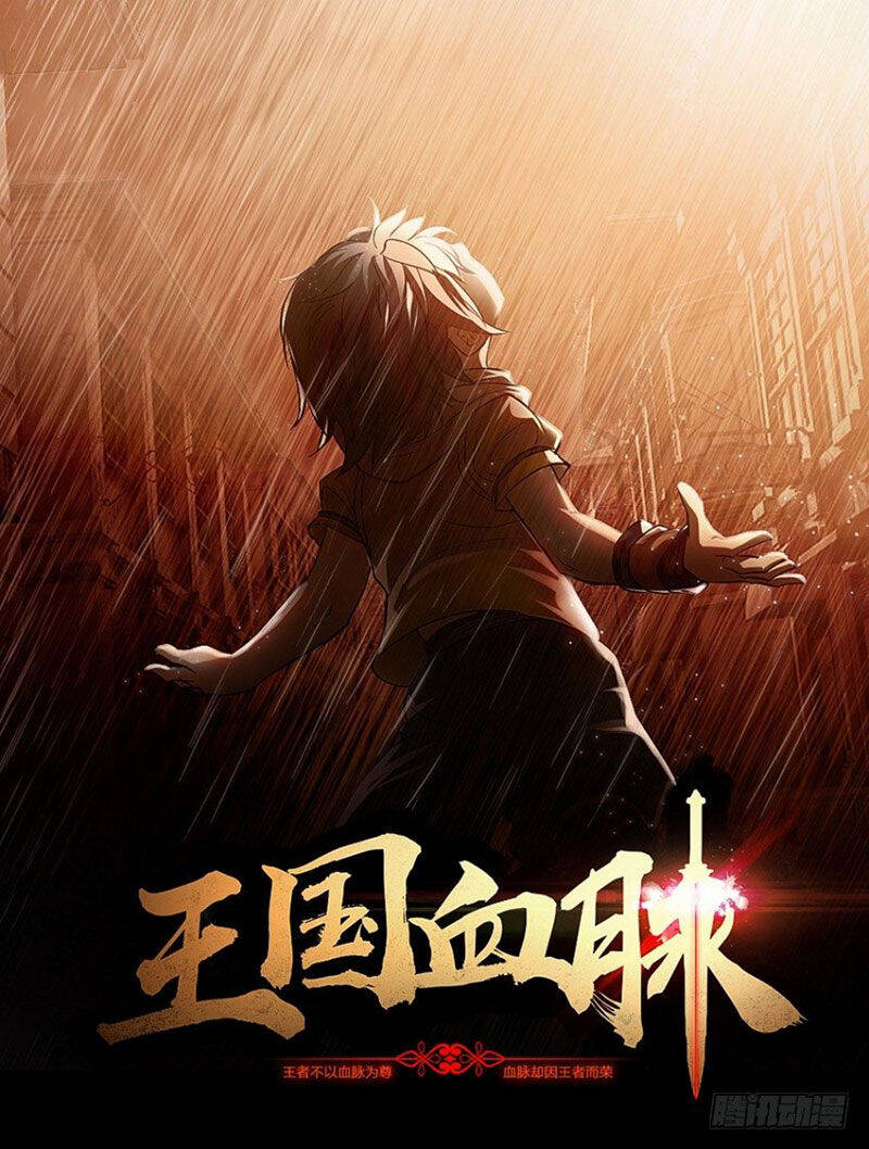 Vương Quốc Huyết Mạch Chapter  8 - 4