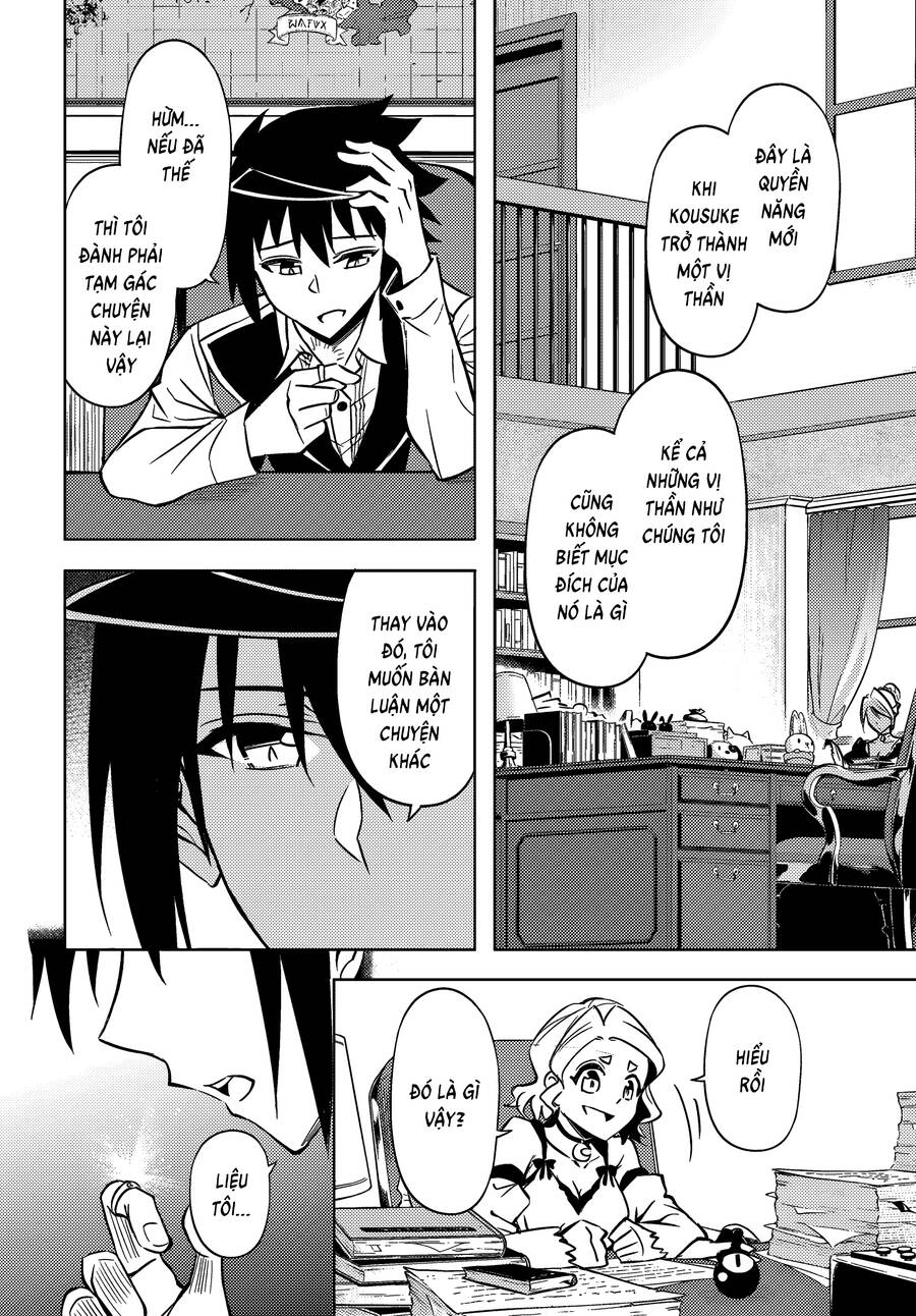 Tono Kanri O Shite Miyou Chapter  74 - 33