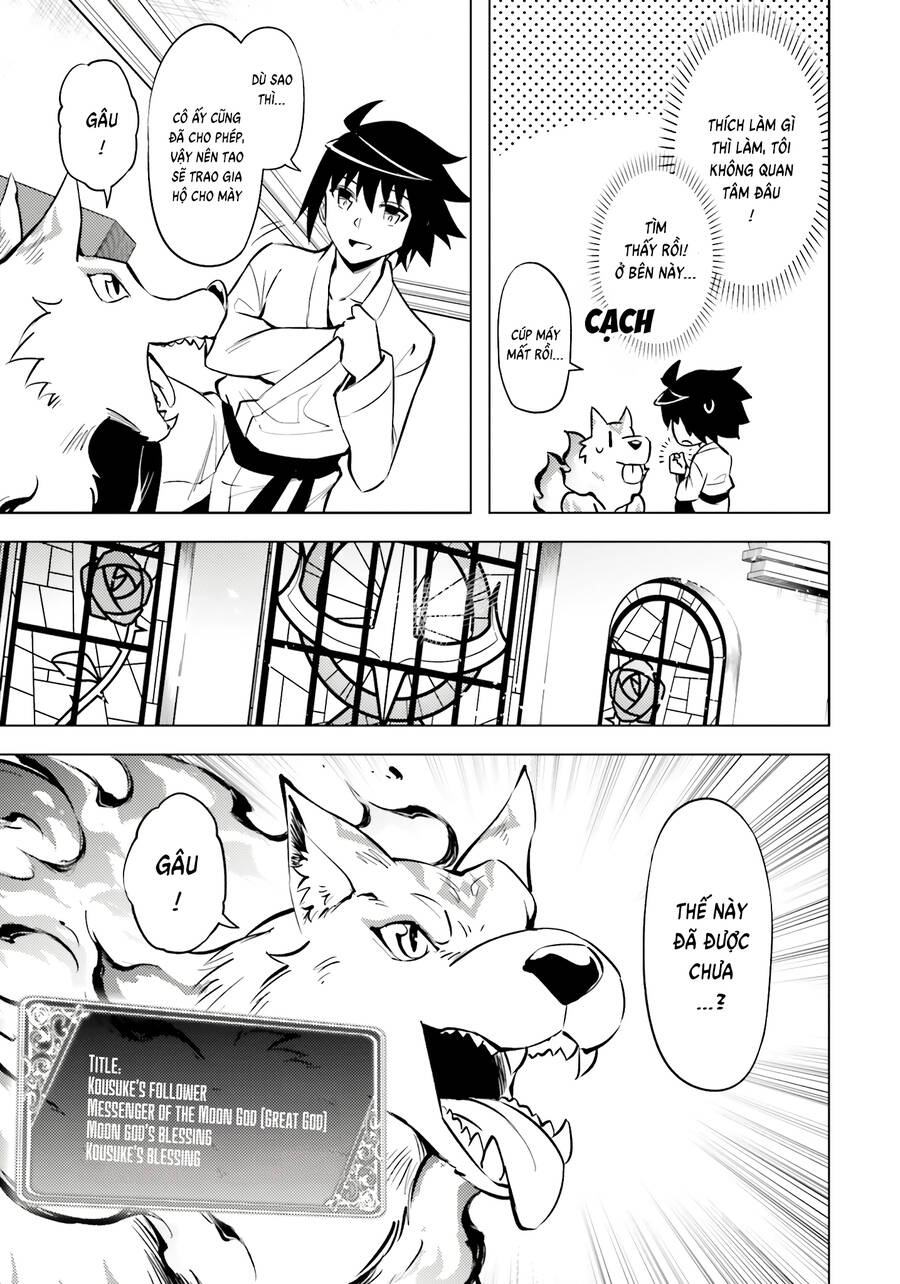 Tono Kanri O Shite Miyou Chapter  75 - 12