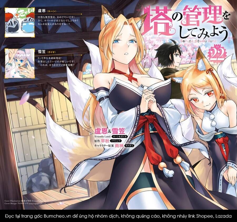 Tono Kanri O Shite Miyou Chapter  76 - 4