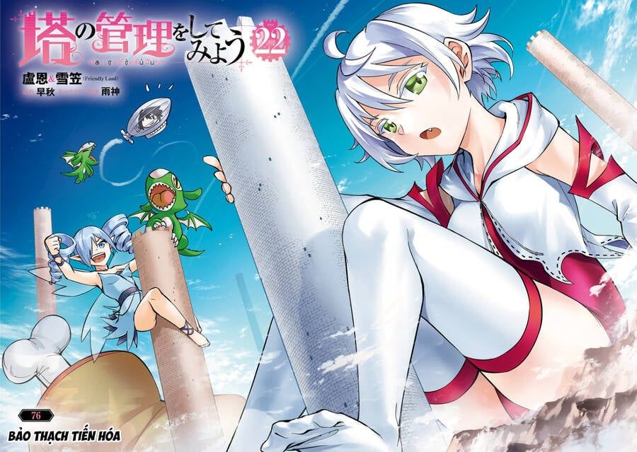 Tono Kanri O Shite Miyou Chapter  76 - 6