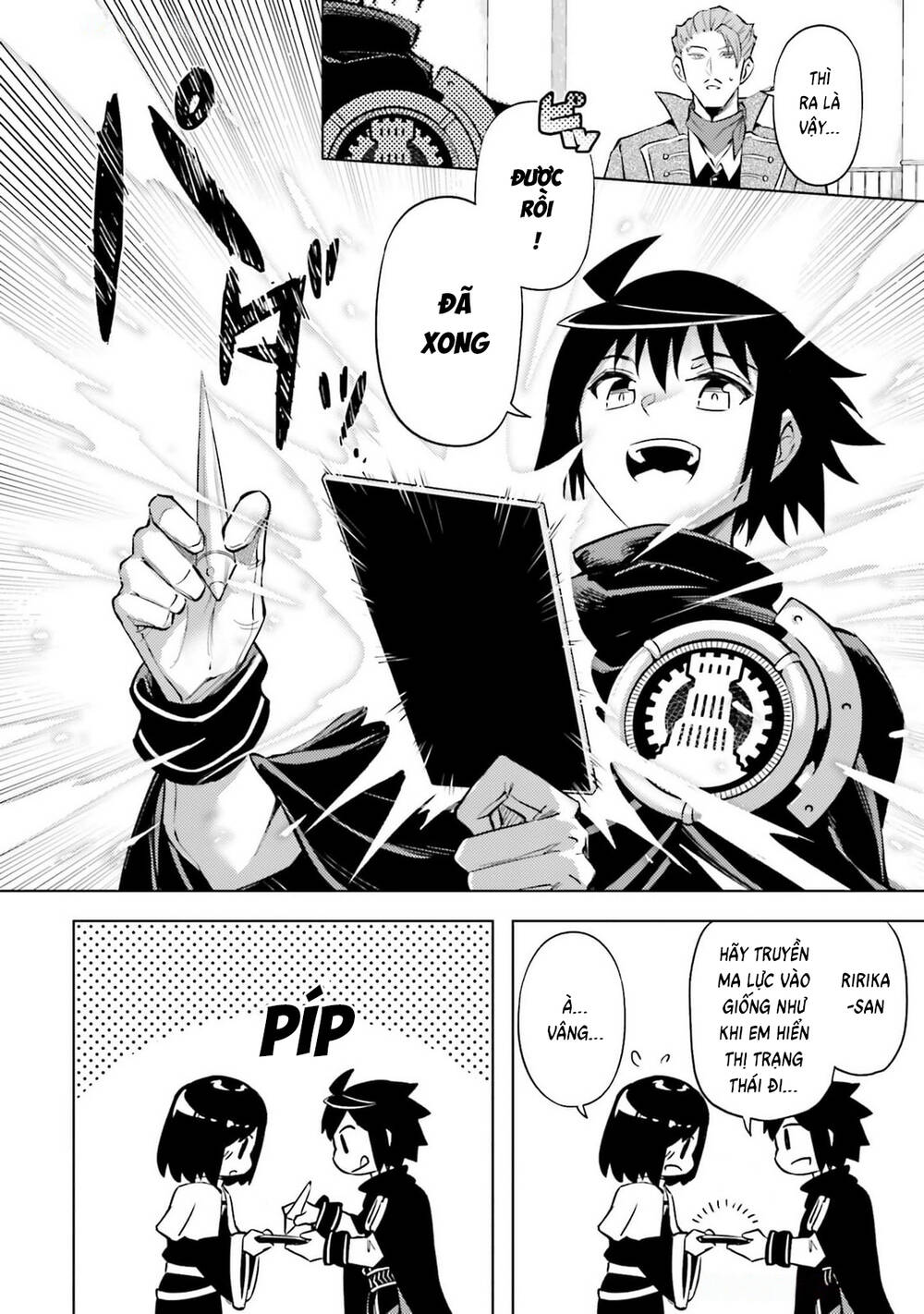 Tono Kanri O Shite Miyou Chapter 80 - 47