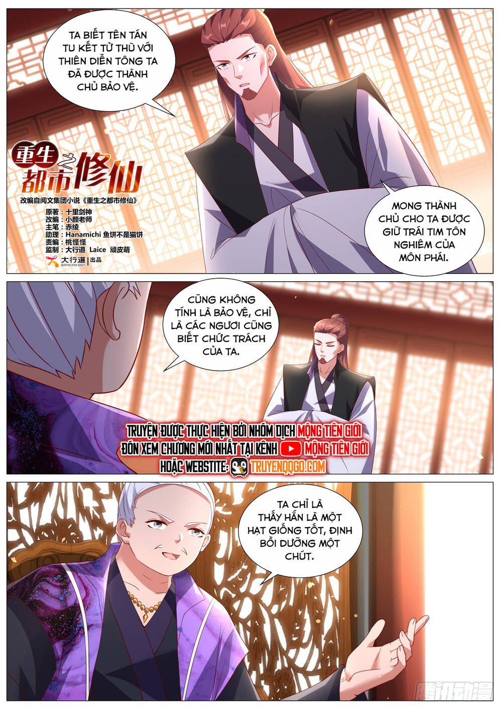 Trọng Sinh Đô Thị Tu Tiên Chapter 1099 - 4