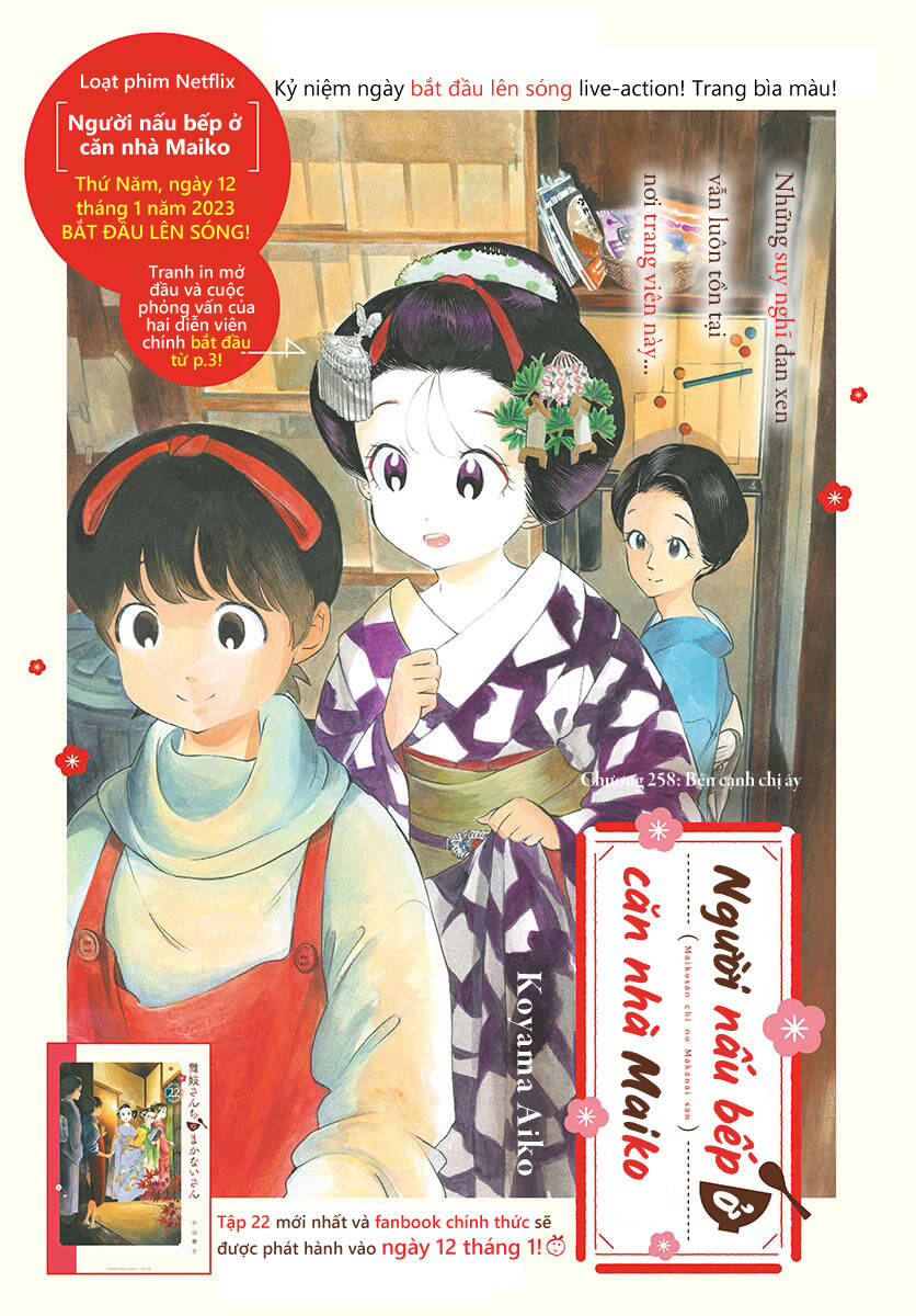 Maiko-San Chi No Makanai-San Chapter  258 - 1