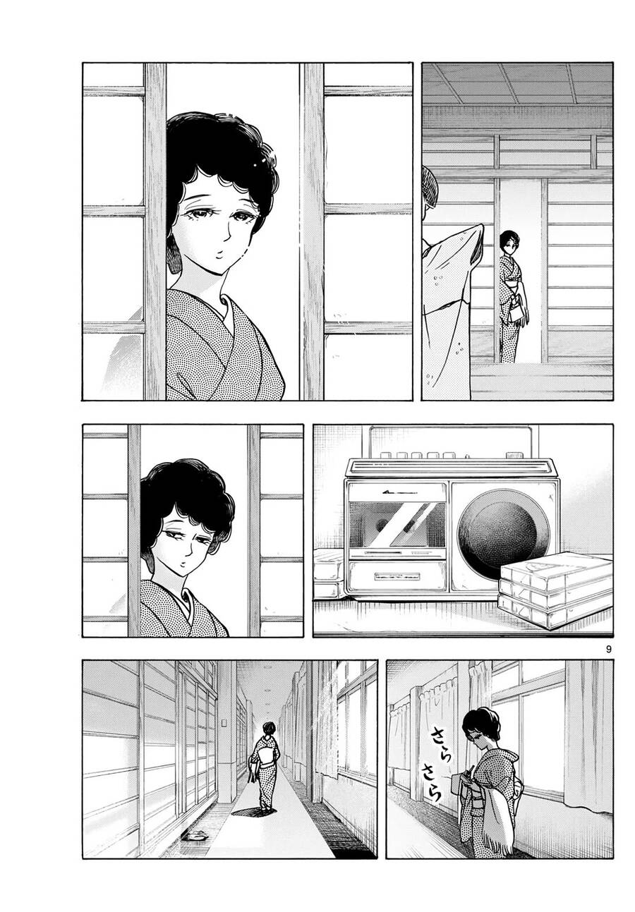 Maiko-San Chi No Makanai-San Chapter  276 - 9