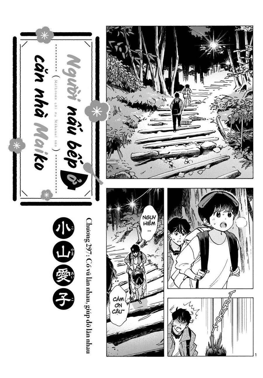 Maiko-San Chi No Makanai-San Chapter  297 - 1