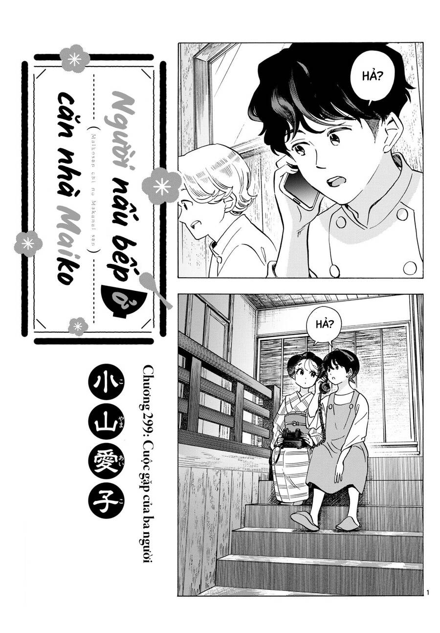 Maiko-San Chi No Makanai-San Chapter  299 - 1