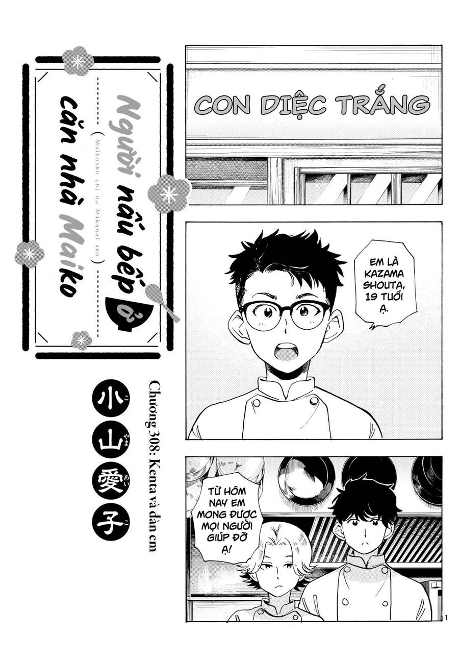 Maiko-San Chi No Makanai-San Chapter  308 - 1