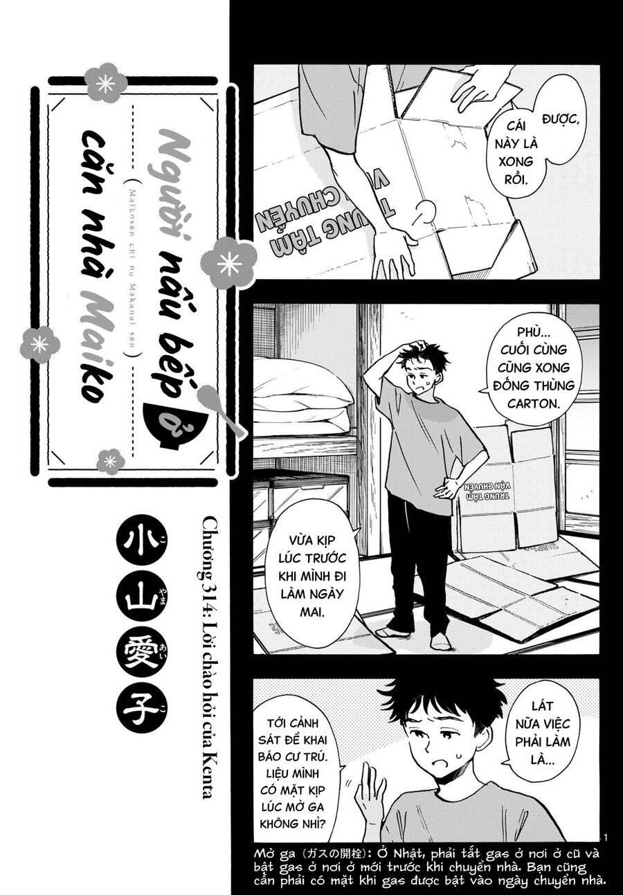 Maiko-San Chi No Makanai-San Chapter  314 - 1
