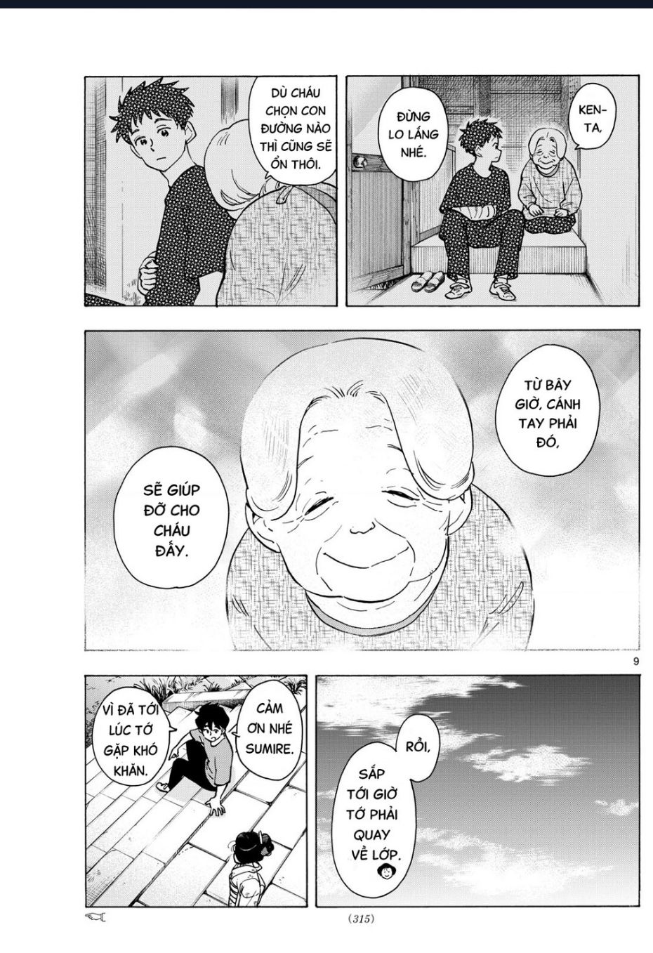 Maiko-San Chi No Makanai-San Chapter 322 - 9