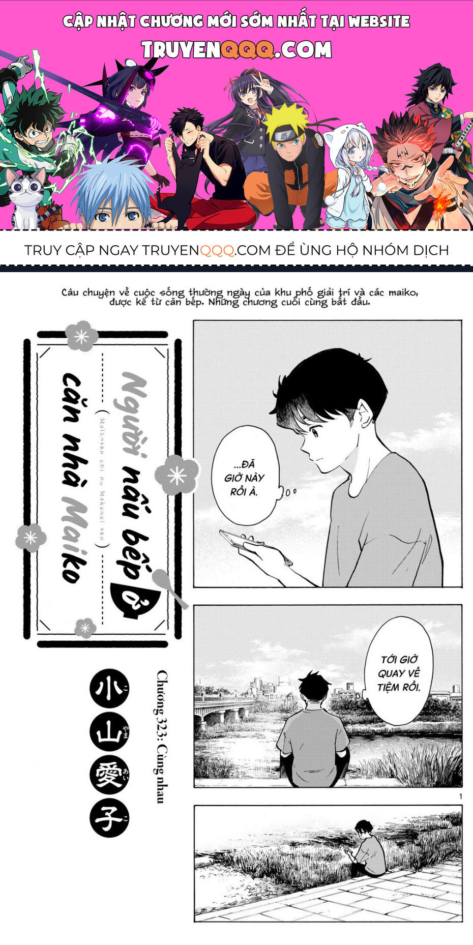 Maiko-San Chi No Makanai-San Chapter 323 - 1