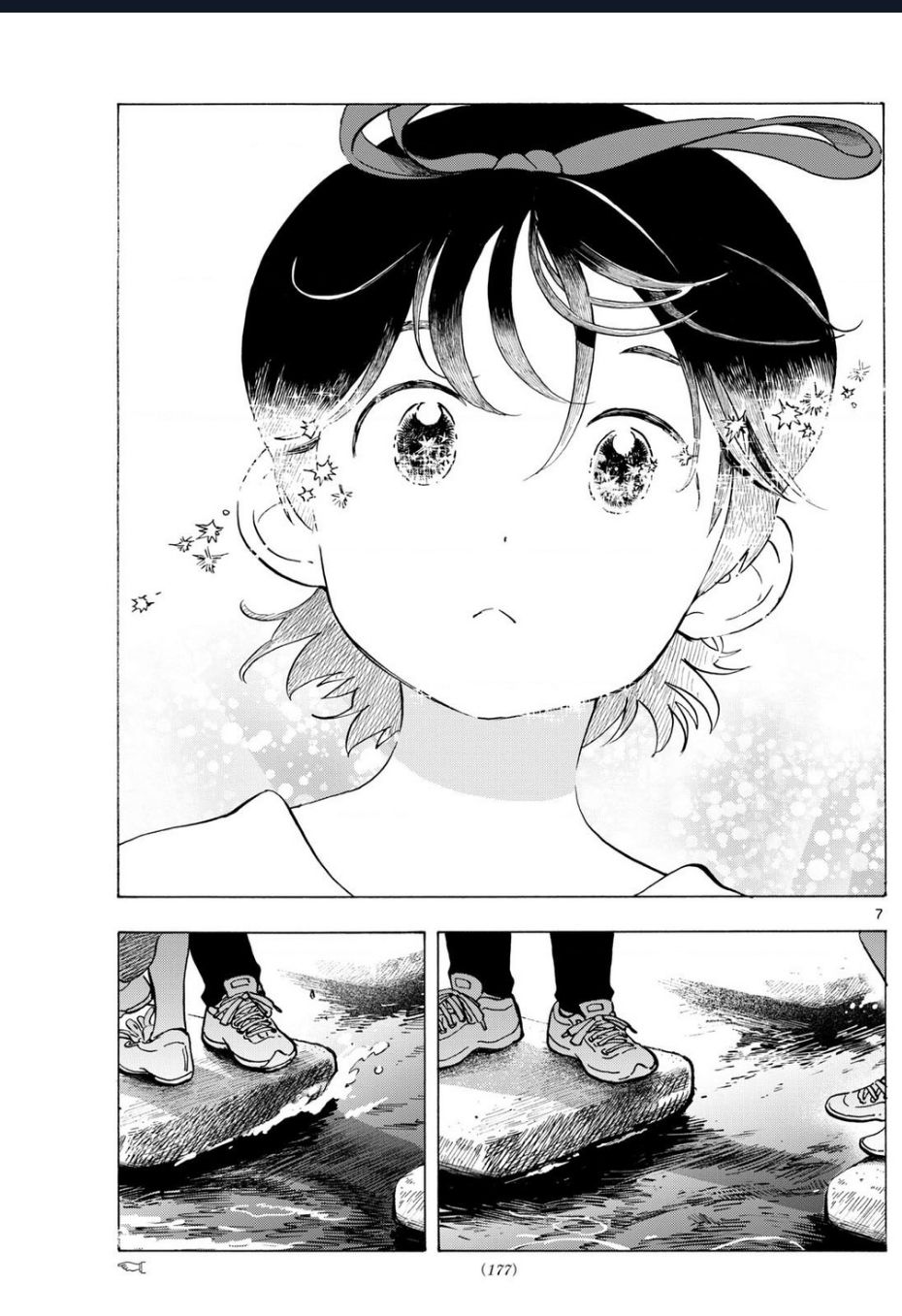 Maiko-San Chi No Makanai-San Chapter 324 - 7