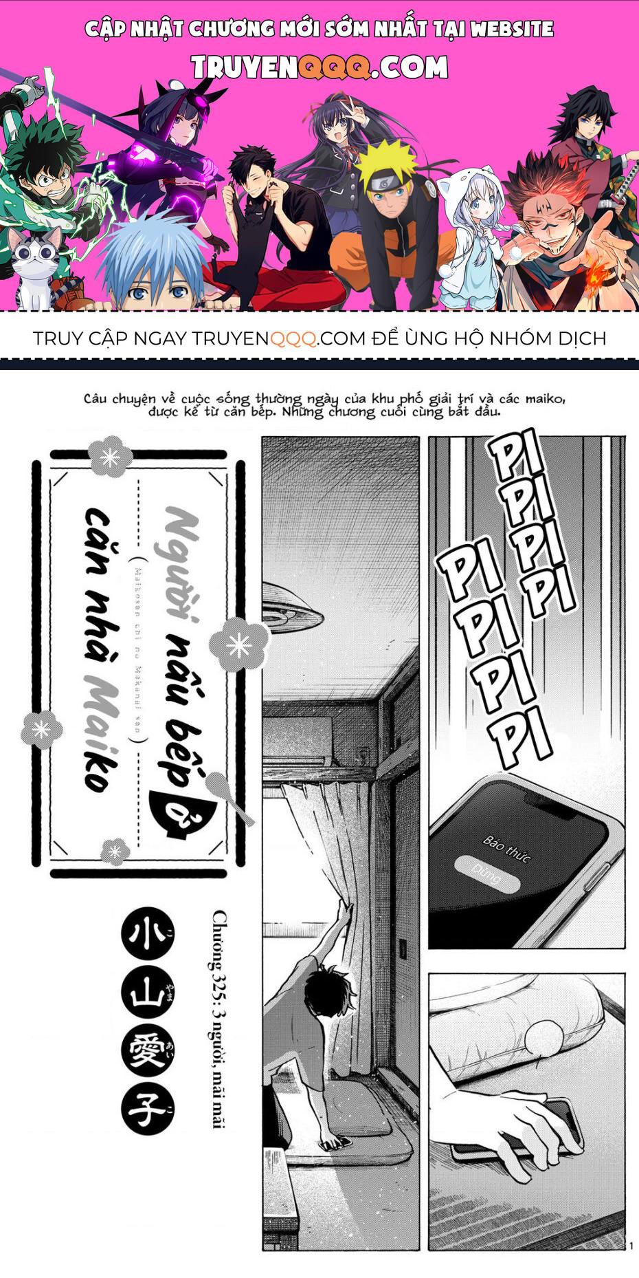 Maiko-San Chi No Makanai-San Chapter 325 - 1