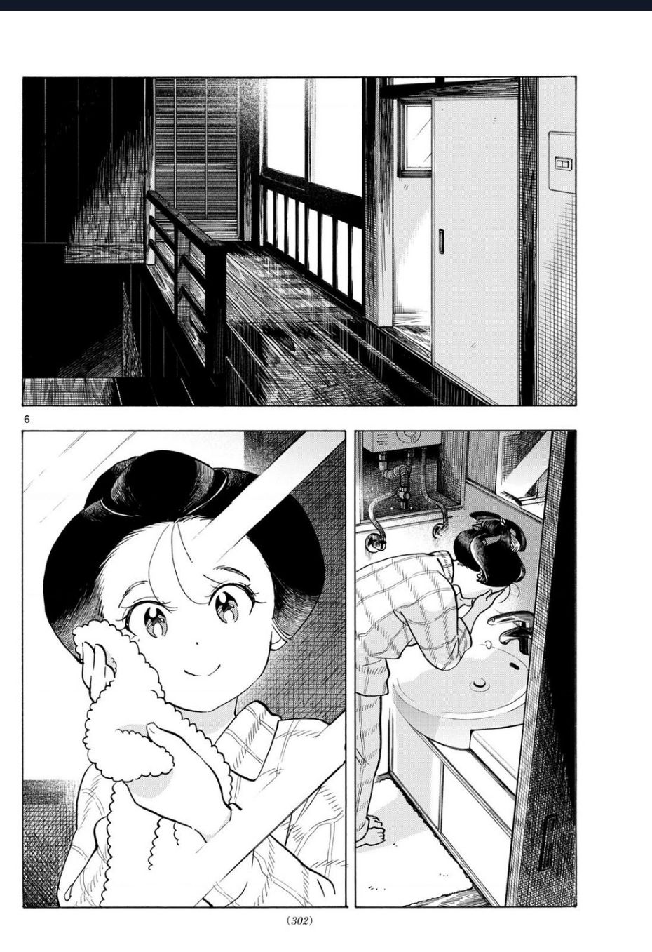 Maiko-San Chi No Makanai-San Chapter 325 - 6
