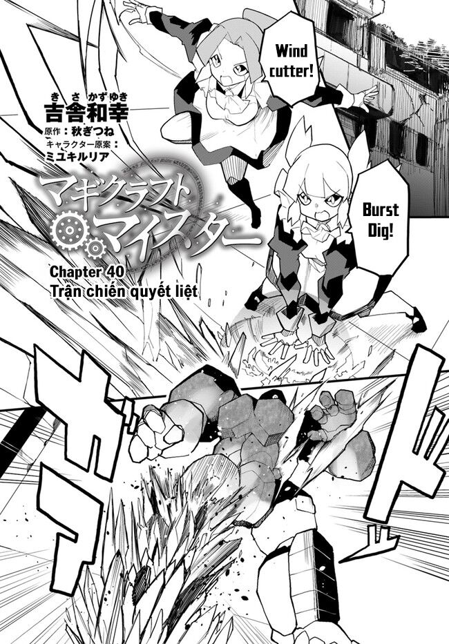 Bậc Thầy Chế Tạo Ma Thuật Chapter 40 - 2