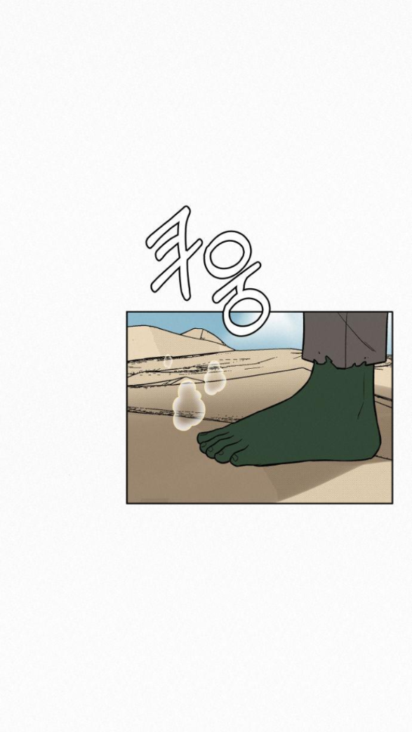 Thứ Mà Đôi Ta Mong Muốn Chapter 19.1 - 51