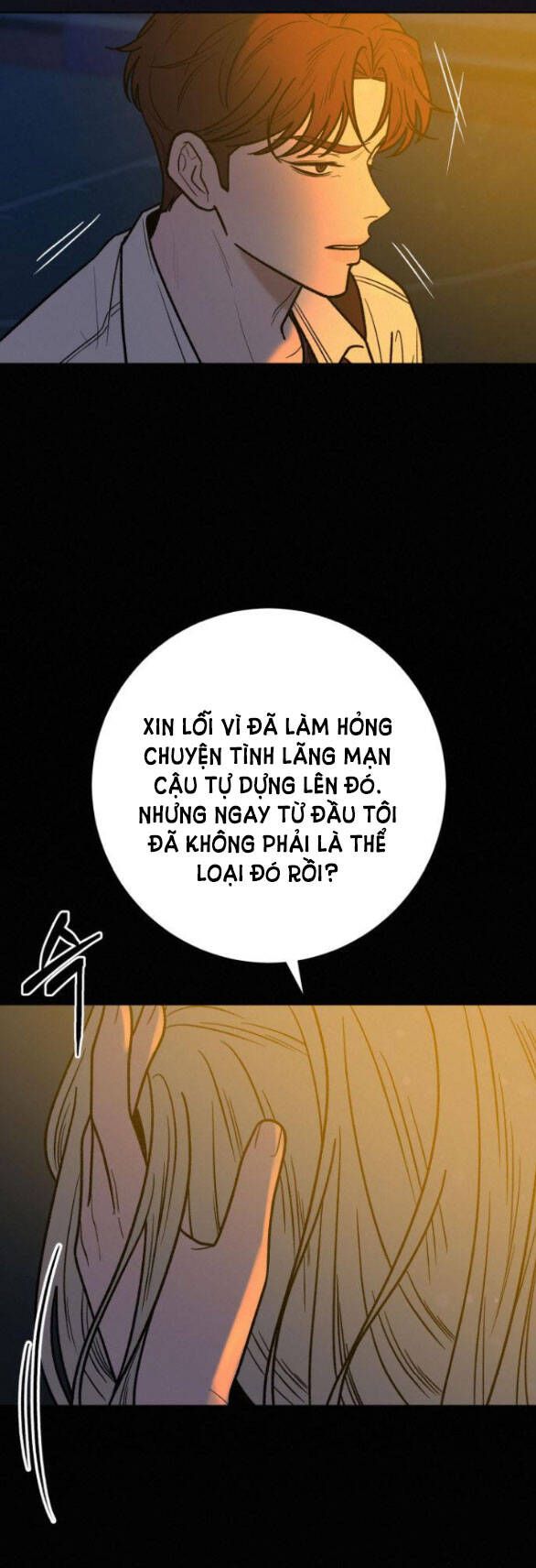 Thứ Mà Đôi Ta Mong Muốn Chapter 56.5 - 7