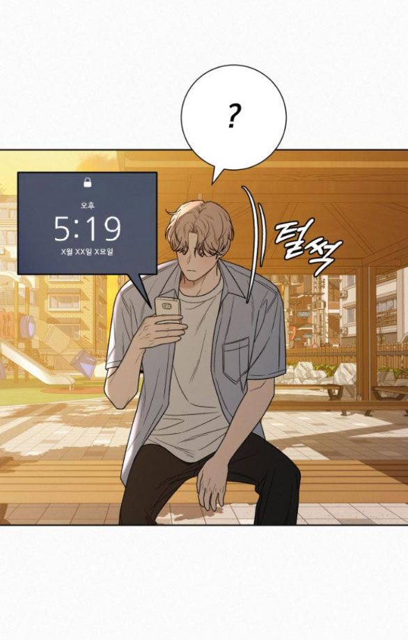 Thứ Mà Đôi Ta Mong Muốn Chapter 62.2 - 17