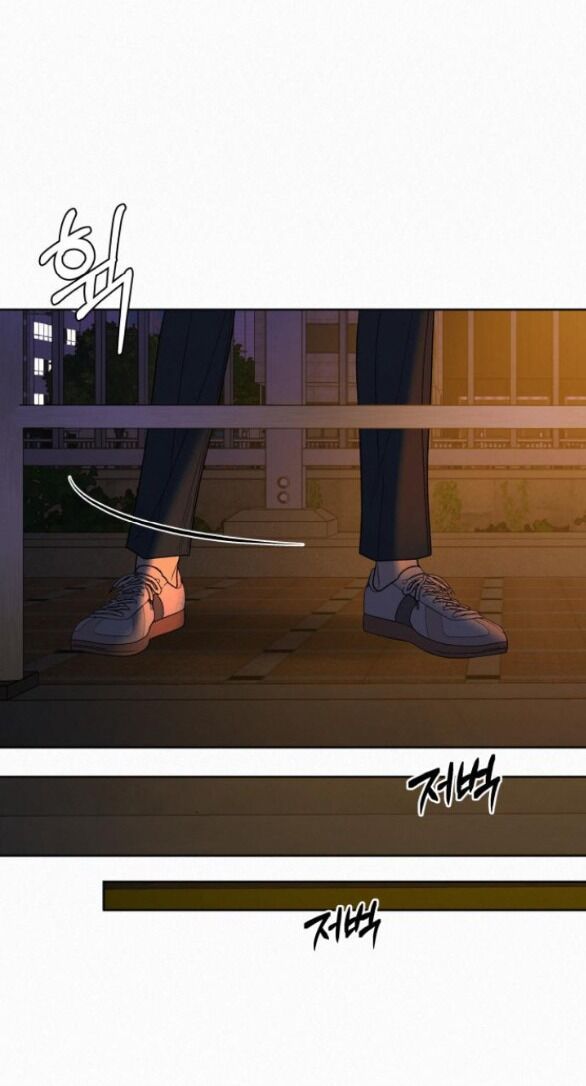 Thứ Mà Đôi Ta Mong Muốn Chapter 74.1 - 23