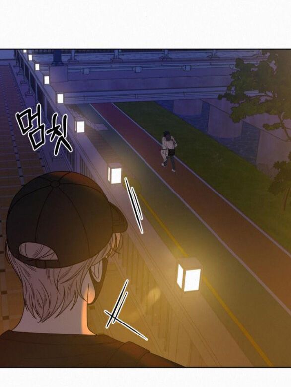 Thứ Mà Đôi Ta Mong Muốn Chapter 74.1 - 64