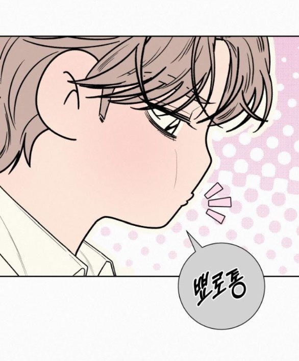 Thứ Mà Đôi Ta Mong Muốn Chapter 74.2 - 75