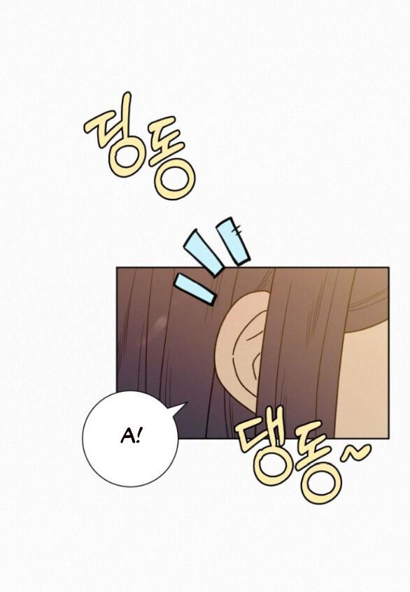 Thứ Mà Đôi Ta Mong Muốn Chapter 75.1 - 57