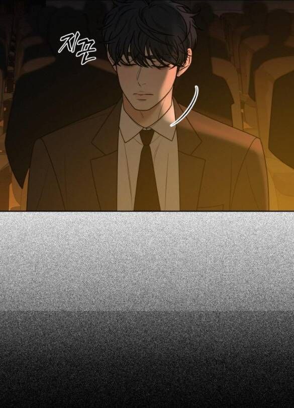Thứ Mà Đôi Ta Mong Muốn Chapter 81.1 - 41