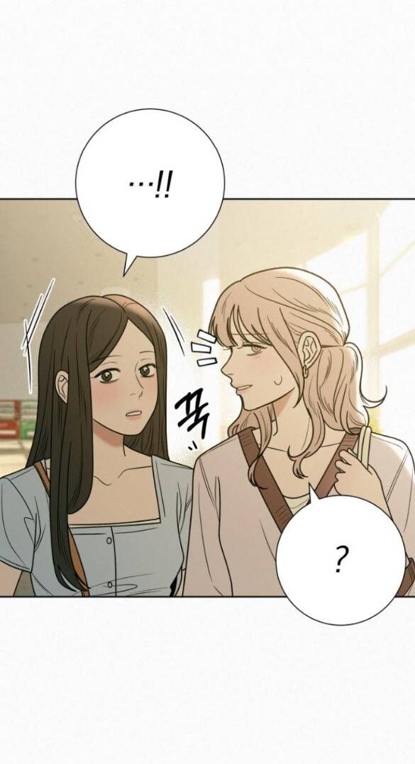 Thứ Mà Đôi Ta Mong Muốn Chapter 81.1 - 63