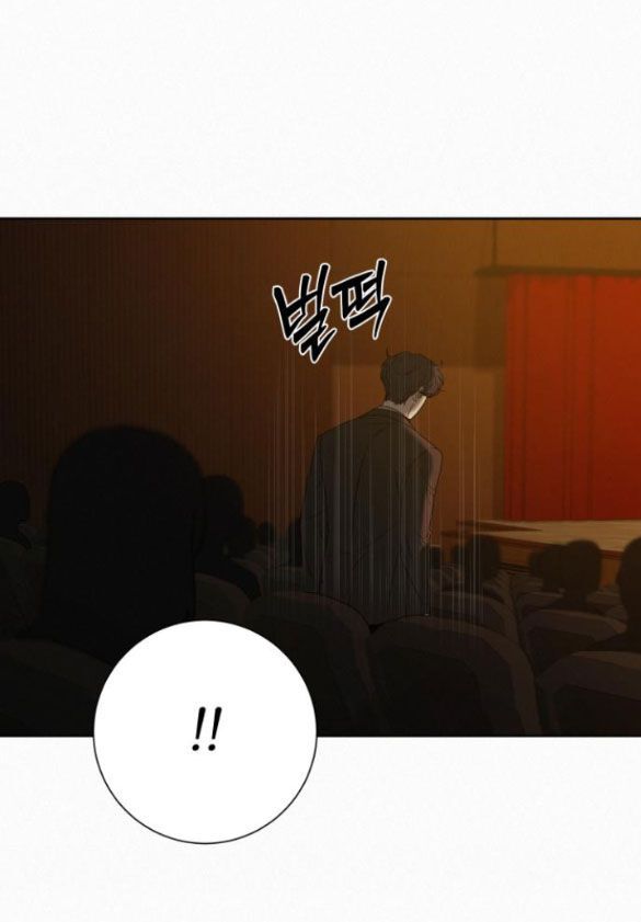 Thứ Mà Đôi Ta Mong Muốn Chapter 81.2 - 20