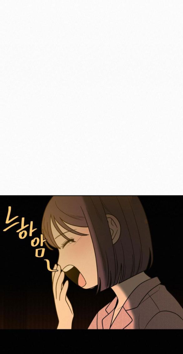 Thứ Mà Đôi Ta Mong Muốn Chapter 81.2 - 56