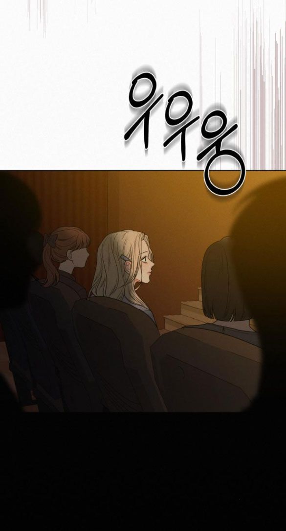 Thứ Mà Đôi Ta Mong Muốn Chapter 81.2 - 7