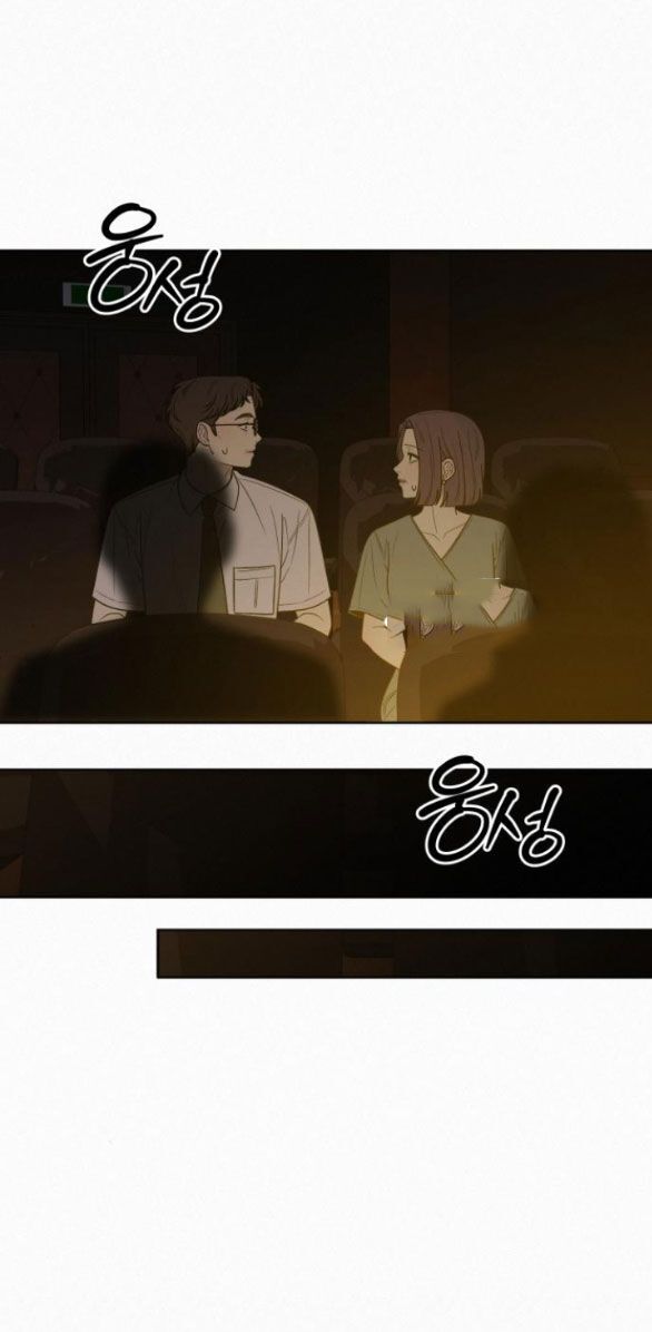 Thứ Mà Đôi Ta Mong Muốn Chapter 82.2 - 17