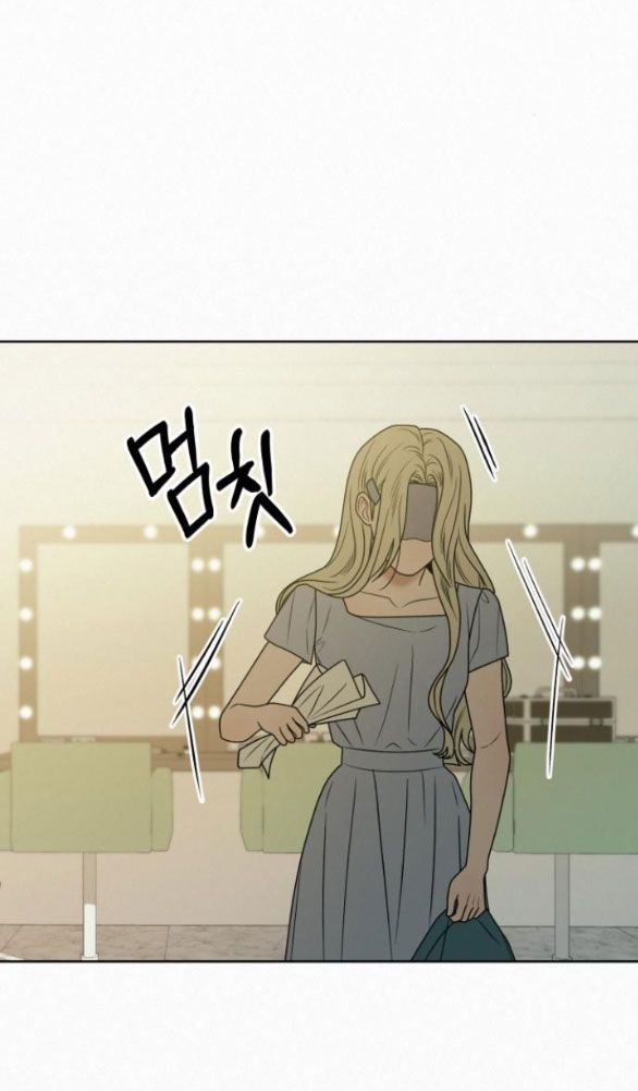 Thứ Mà Đôi Ta Mong Muốn Chapter 82.2 - 63